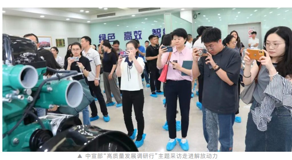 一汽解放动力总成事业部以硬核实力交出高质量发展亮眼答卷 - 第6张 - 提加商用车网 一汽解放动力总成事业部以硬核实力交出高质量发展亮眼答卷 - 第6张