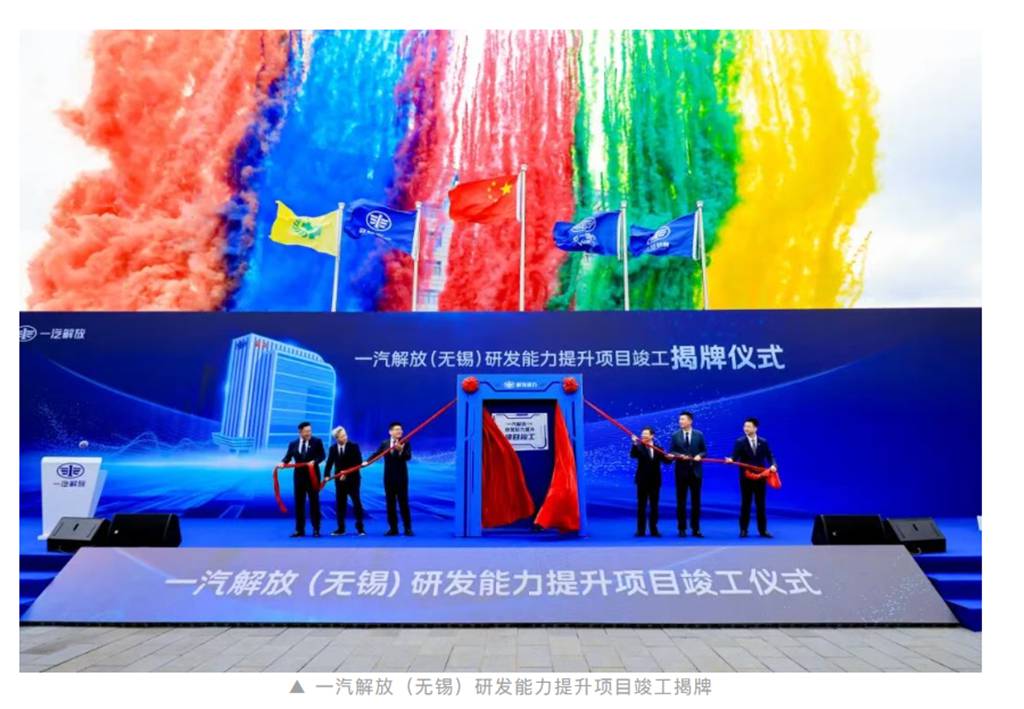 一汽解放动力总成事业部以硬核实力交出高质量发展亮眼答卷 - 第7张 - 提加商用车网 一汽解放动力总成事业部以硬核实力交出高质量发展亮眼答卷 - 第7张