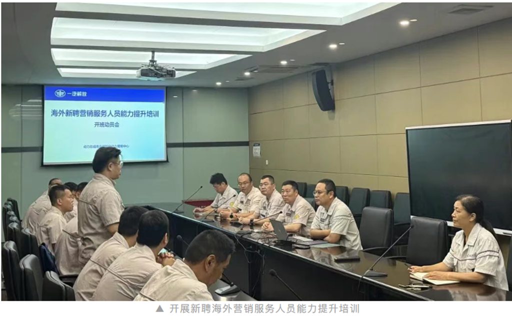 一汽解放动力总成事业部以硬核实力交出高质量发展亮眼答卷 - 第14张 - 提加商用车网 一汽解放动力总成事业部以硬核实力交出高质量发展亮眼答卷 - 第14张