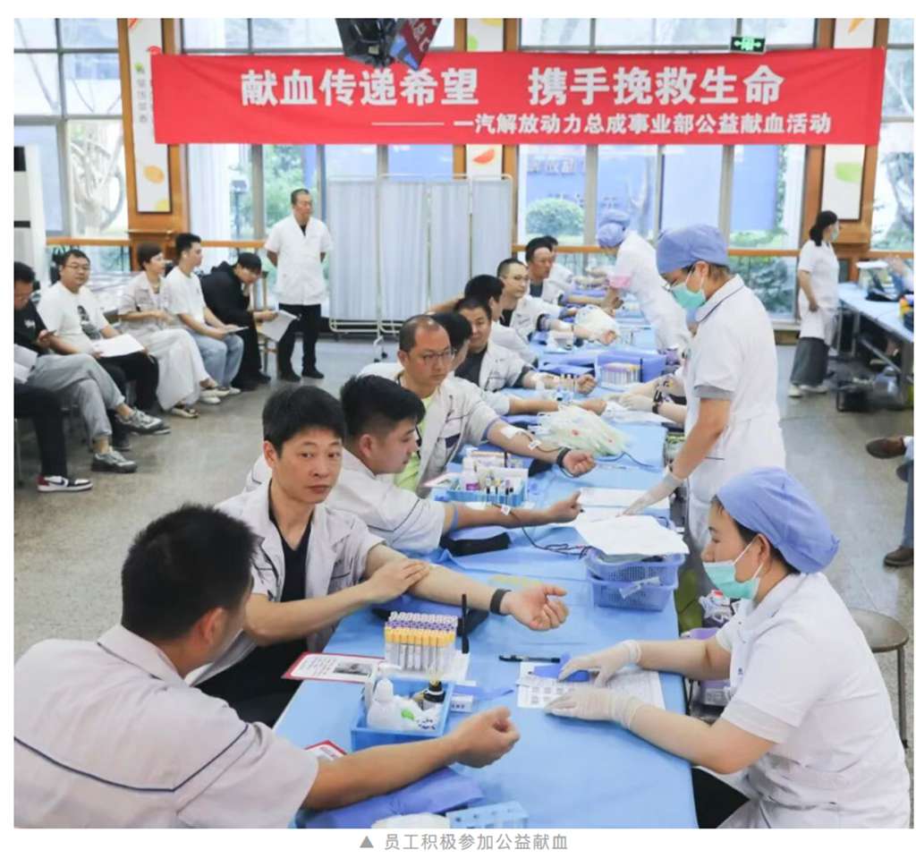 一汽解放动力总成事业部以硬核实力交出高质量发展亮眼答卷 - 第15张 - 提加商用车网 一汽解放动力总成事业部以硬核实力交出高质量发展亮眼答卷 - 第15张