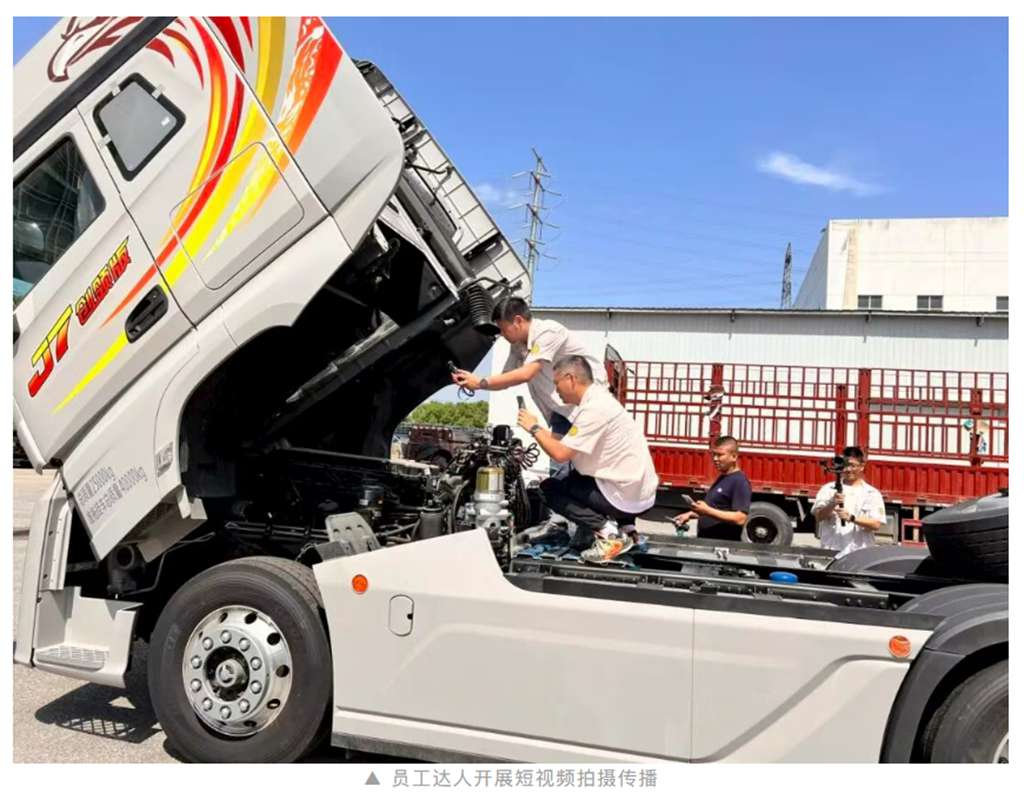 一汽解放动力总成事业部以硬核实力交出高质量发展亮眼答卷 - 第17张 - 提加商用车网 一汽解放动力总成事业部以硬核实力交出高质量发展亮眼答卷 - 第17张