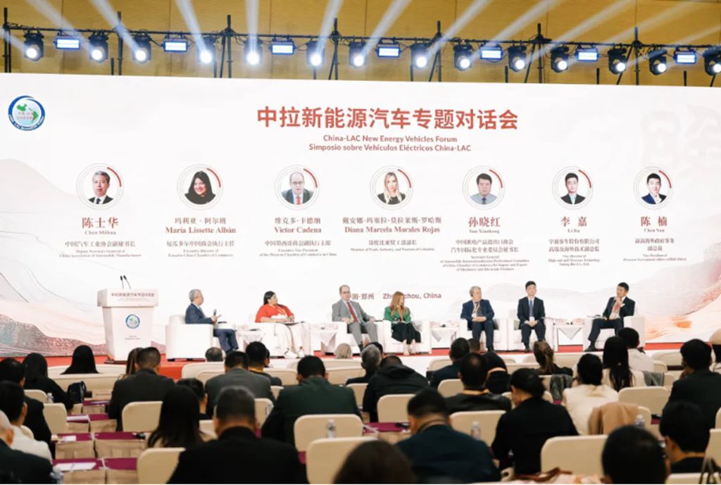 中拉企业家高峰会落幕,宇通以“绿色智造”擘画共赢新蓝图 - 第3张 - 提加商用车网 中拉企业家高峰会落幕,宇通以“绿色智造”擘画共赢新蓝图 - 第3张