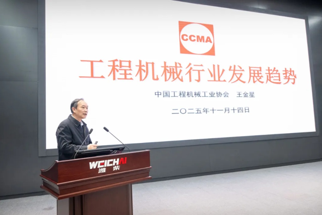 20多年的坚守丨潍柴携手全国工程机械伙伴为客户而战 - 第2张