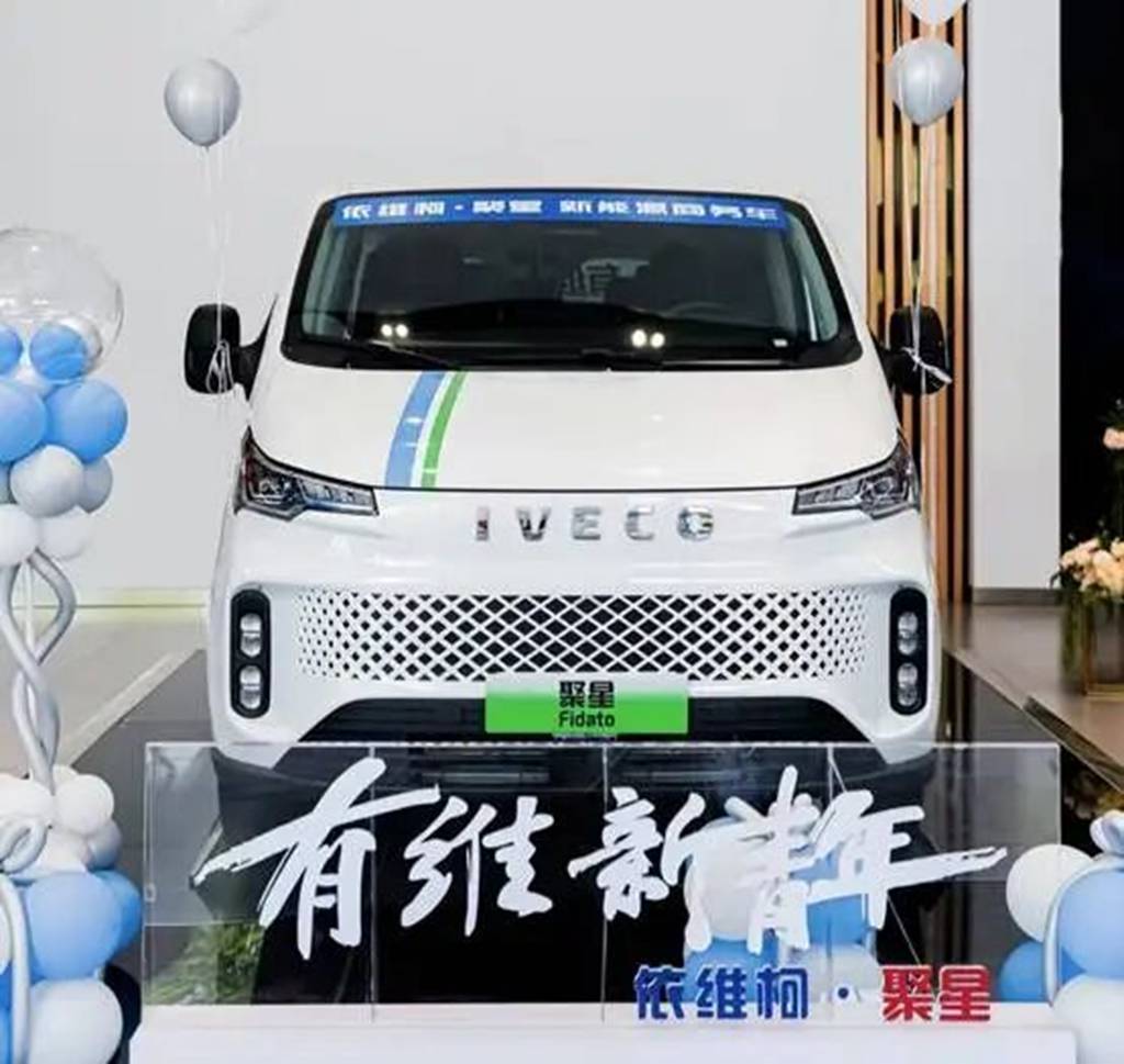依维柯聚星三电系统深度解析:不止于节能,更是客运出行的革新 - 第1张 - 提加商用车网 依维柯聚星三电系统深度解析:不止于节能,更是客运出行的革新 - 第1张