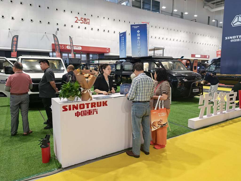 中国重汽轻型汽车登陆广州国际房车展，为户外向往定制移动空间 - 第1张