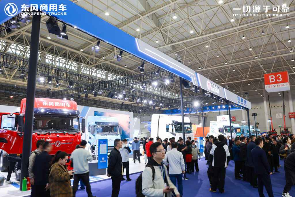 智绘点亮绿色征程,东风商用车2025中国国际商用车展重磅开启 - 第1张 - 提加商用车网 智绘点亮绿色征程,东风商用车2025中国国际商用车展重磅开启 - 第1张