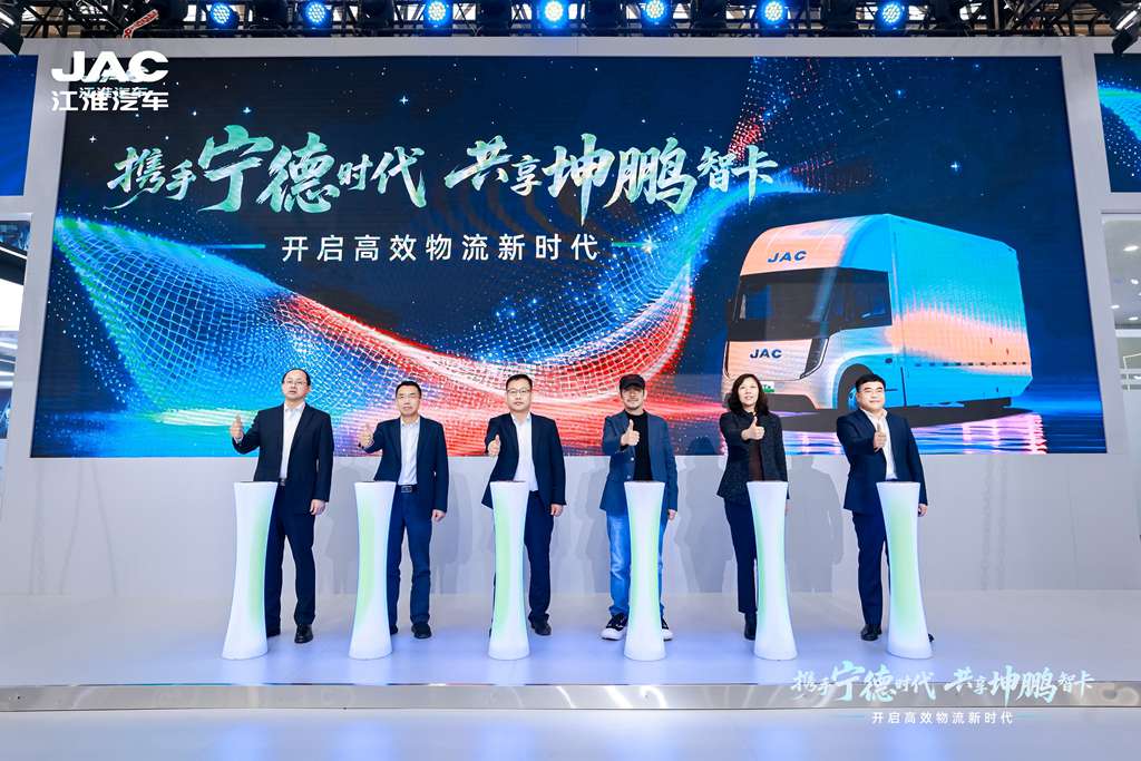 开启高效物流新时代!江淮1卡坤鹏ET9全球首发上市 - 第1张 - 提加商用车网 开启高效物流新时代!江淮1卡坤鹏ET9全球首发上市 - 第1张