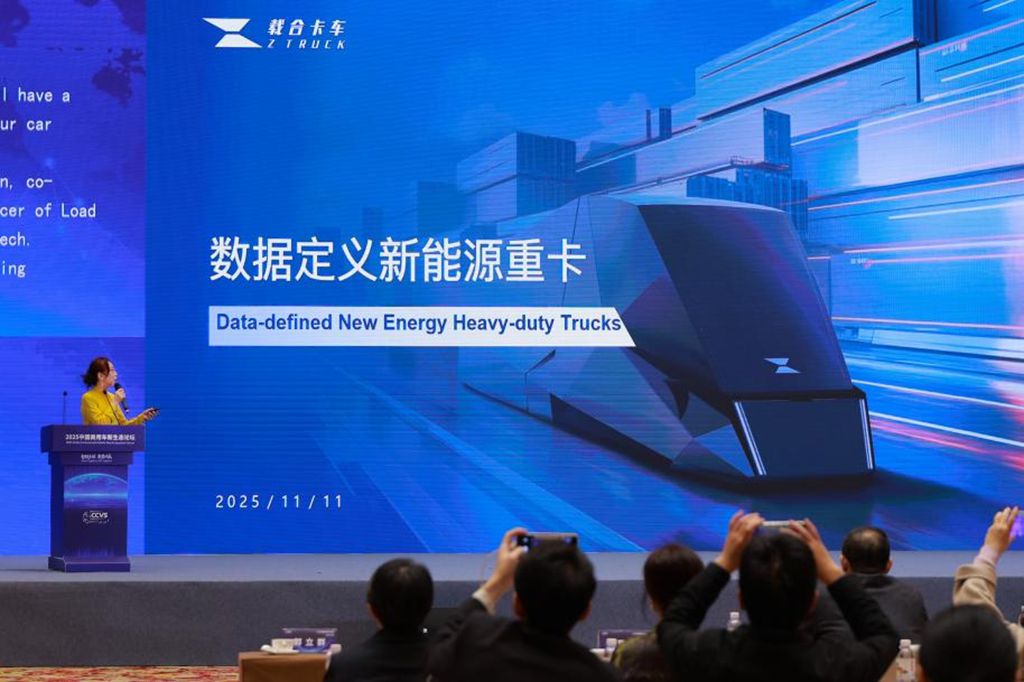 数据领航新生态 载合卡车赋能新能源重卡高质量发展 - 第1张 - 提加商用车网 数据领航新生态 载合卡车赋能新能源重卡高质量发展 - 第1张