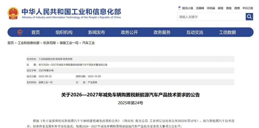 领航新能源推出跨年购置税补贴 全力护航客户年底购车计划 - 第1张 - 提加商用车网 领航新能源推出跨年购置税补贴 全力护航客户年底购车计划 - 第1张