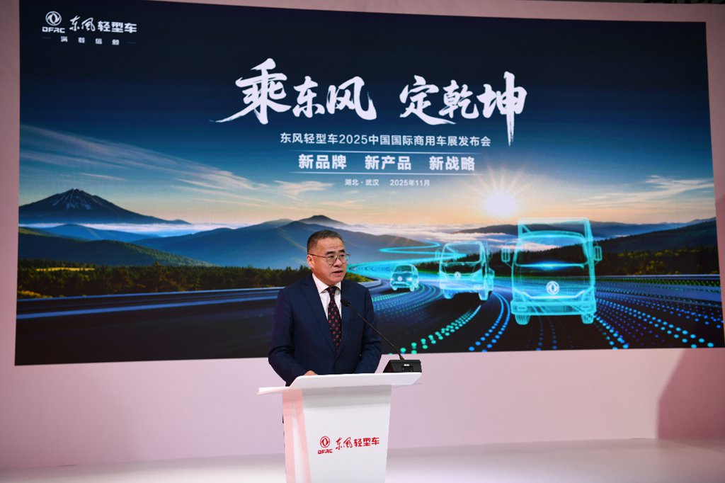 东风正劲 乾坤将定——东风轻型车以科技重塑商用车产业新格局 - 第1张 - 提加商用车网 东风正劲 乾坤将定——东风轻型车以科技重塑商用车产业新格局 - 第1张