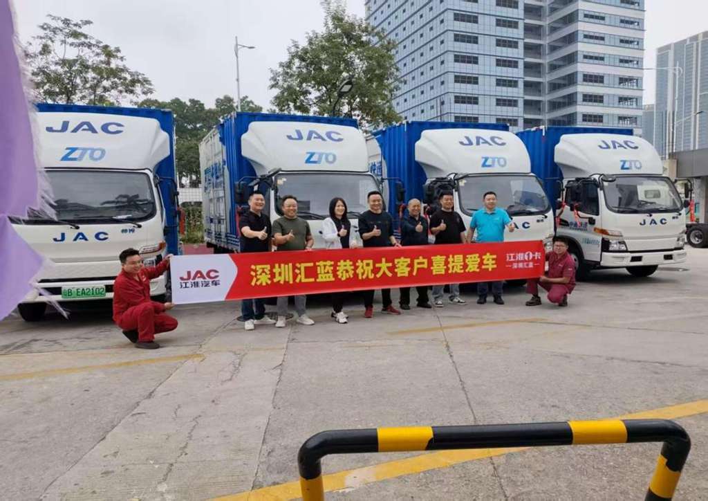 携手共赢!江淮新能源轻卡EV5助力中通快递迎战“双十一” - 第1张 - 提加商用车网 携手共赢!江淮新能源轻卡EV5助力中通快递迎战“双十一” - 第1张