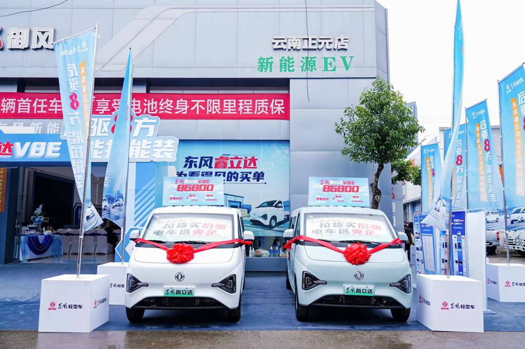 “不走寻常路”，东风睿立达V8E成为“最佳拍档” - 第1张