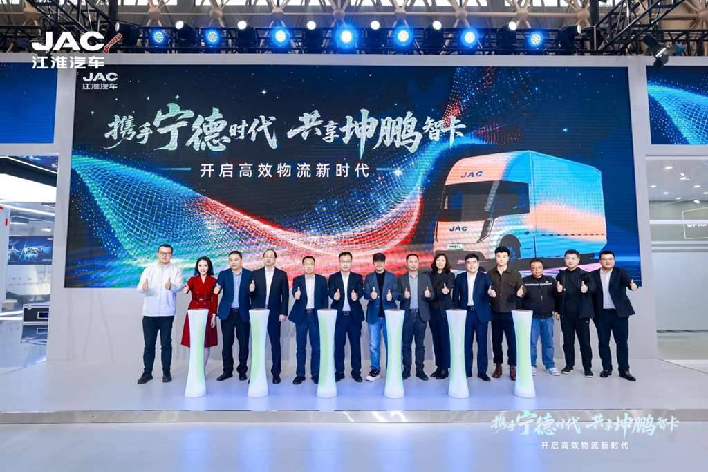 开启高效物流新时代!江淮1卡坤鹏ET9全球首发上市 - 第10张 - 提加商用车网 开启高效物流新时代!江淮1卡坤鹏ET9全球首发上市 - 第10张