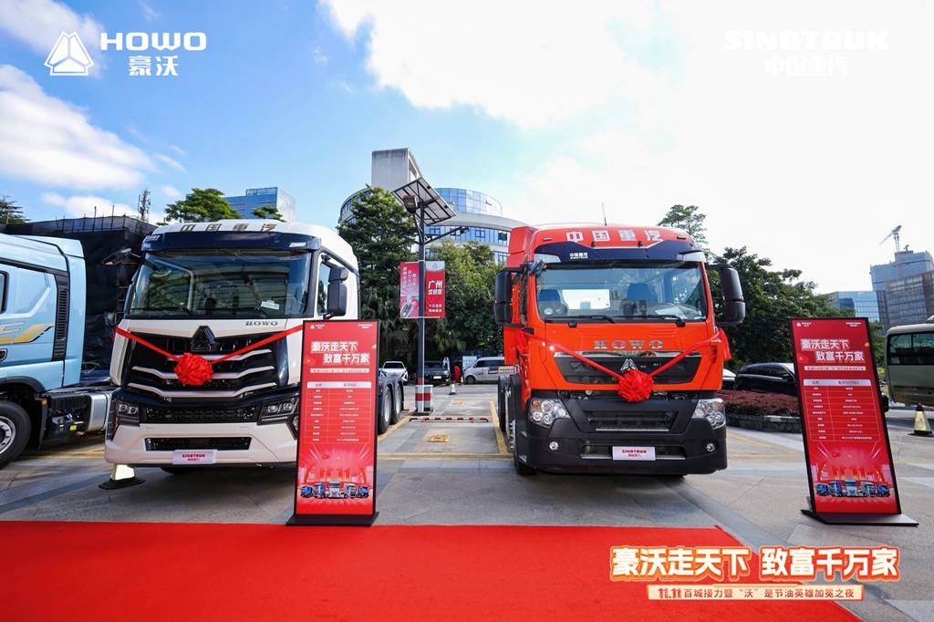 从羊城到百城！豪沃重卡11.11启幕暨全国节油赛总冠军加冕，奏响创富最强音 - 第2张