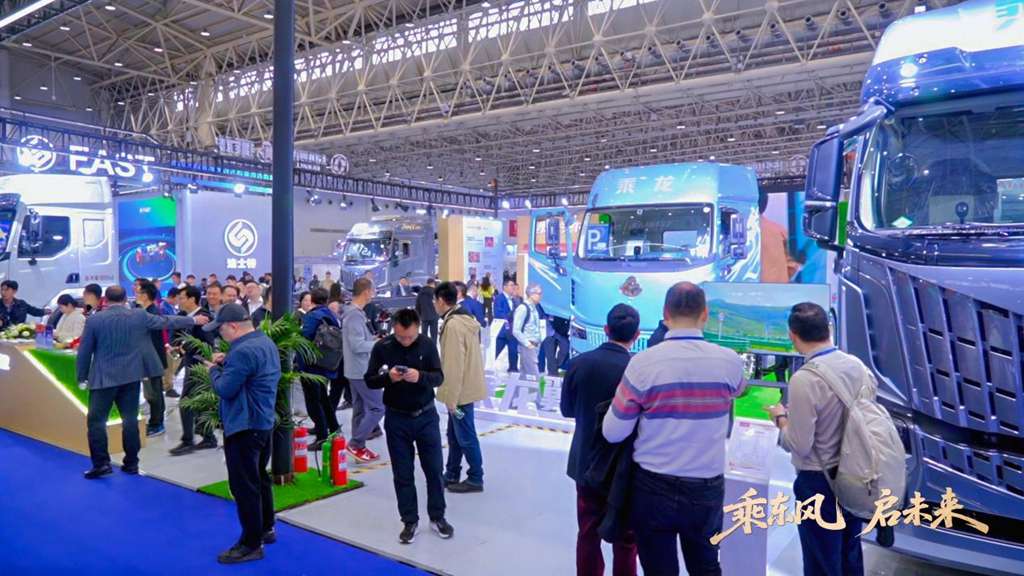 向新而行，东风柳汽乘龙携重磅产品亮相中国国际商用车展 - 第2张