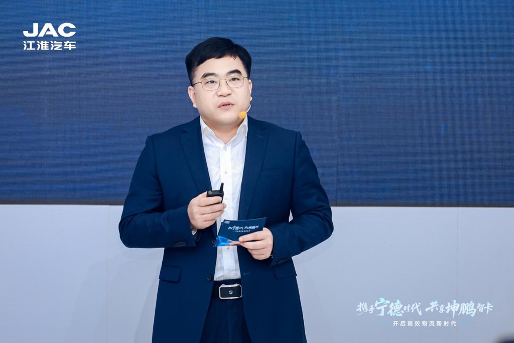 开启高效物流新时代!江淮1卡坤鹏ET9全球首发上市 - 第2张 - 提加商用车网 开启高效物流新时代!江淮1卡坤鹏ET9全球首发上市 - 第2张