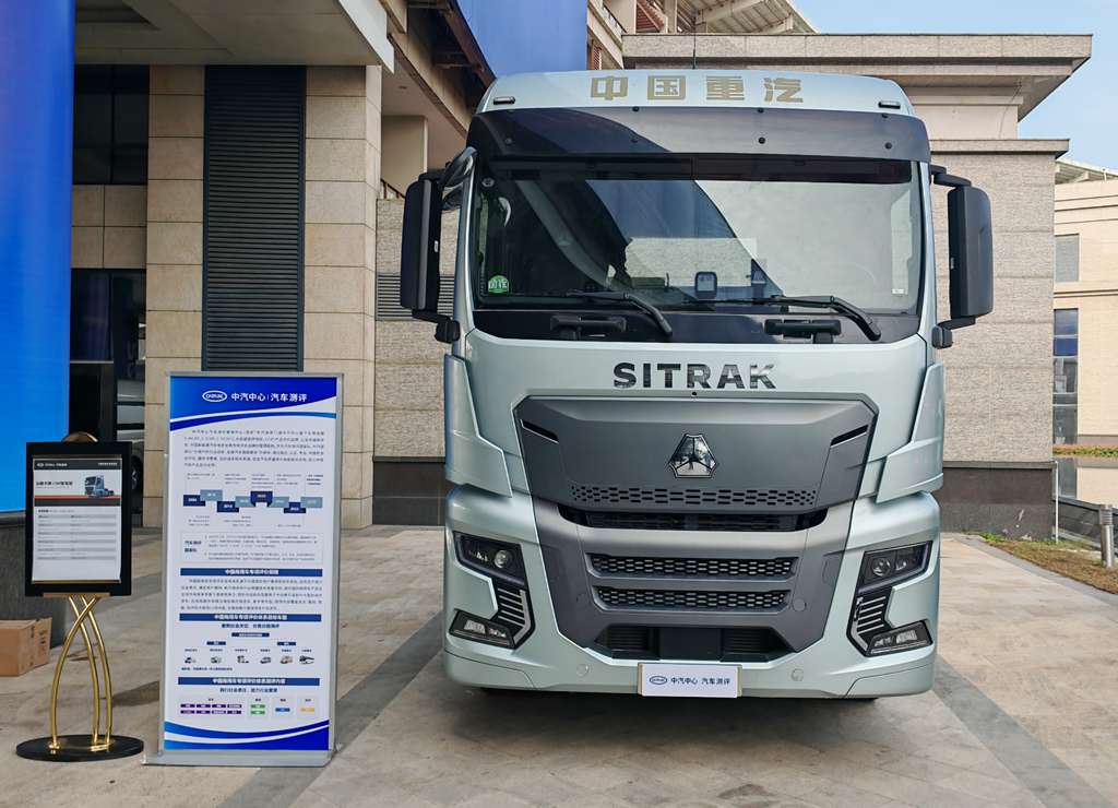 五星+”评级!中汽测评权威揭榜,中国重汽汕德卡C9H实力破壁 - 第2张 - 提加商用车网 五星+”评级!中汽测评权威揭榜,中国重汽汕德卡C9H实力破壁 - 第2张