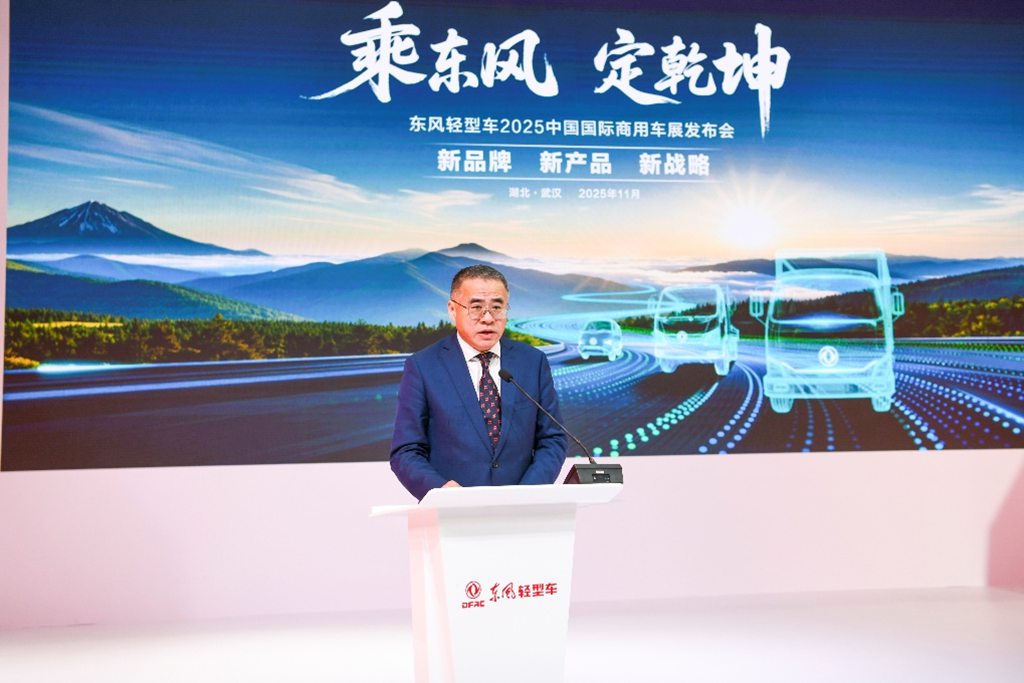 乘东风 定乾坤——东风轻型车发布新品牌、新产品、新战略 - 第2张