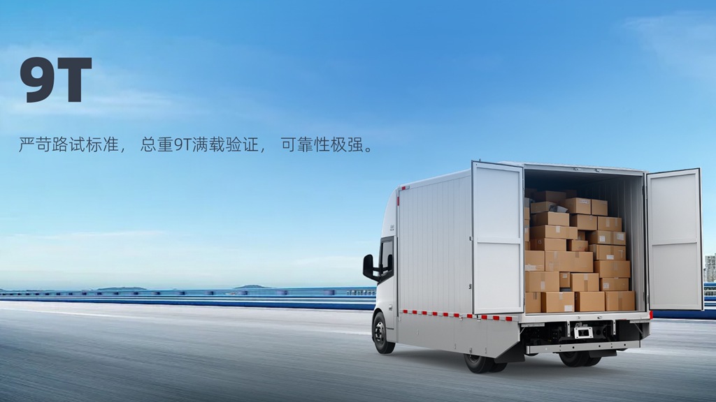 江淮1卡坤鹏ET9:联手宁德时代,领先不止一代 - 第2张 - 提加商用车网 江淮1卡坤鹏ET9:联手宁德时代,领先不止一代 - 第2张