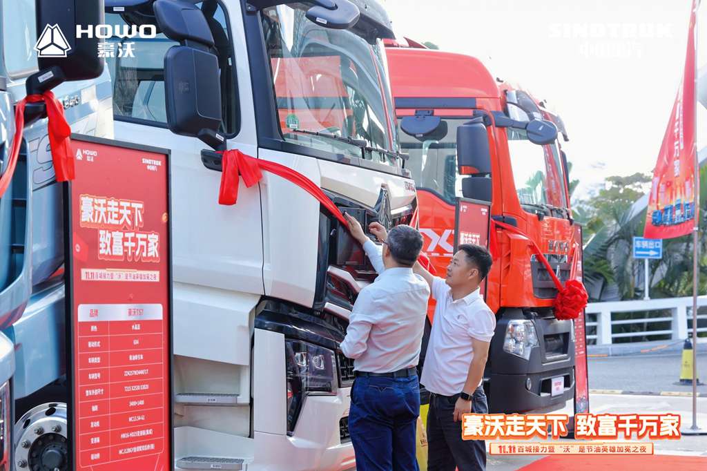 从羊城到百城！豪沃重卡11.11启幕暨全国节油赛总冠军加冕，奏响创富最强音 - 第3张