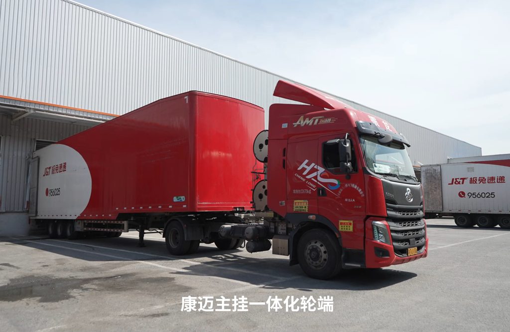 康迈轮端主挂一体助力纭毅运输高效运营 - 第3张 - 提加商用车网 康迈轮端主挂一体助力纭毅运输高效运营 - 第3张