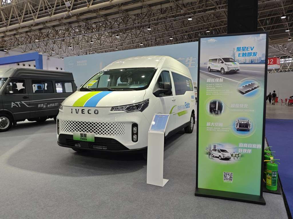 依维柯聚星、得意、欧霸·山海齐亮相武汉车展,最强阵容引围观 - 第3张 - 提加商用车网 依维柯聚星、得意、欧霸·山海齐亮相武汉车展,最强阵容引围观 - 第3张