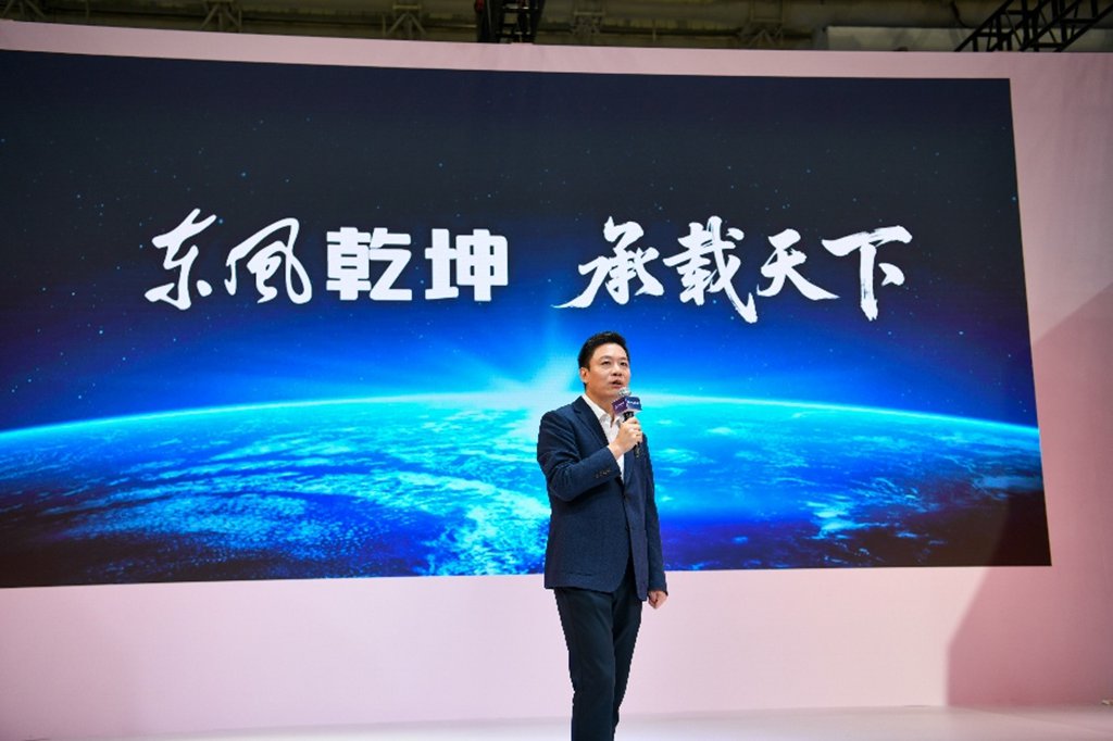 乘东风 定乾坤——东风轻型车发布新品牌、新产品、新战略 - 第3张