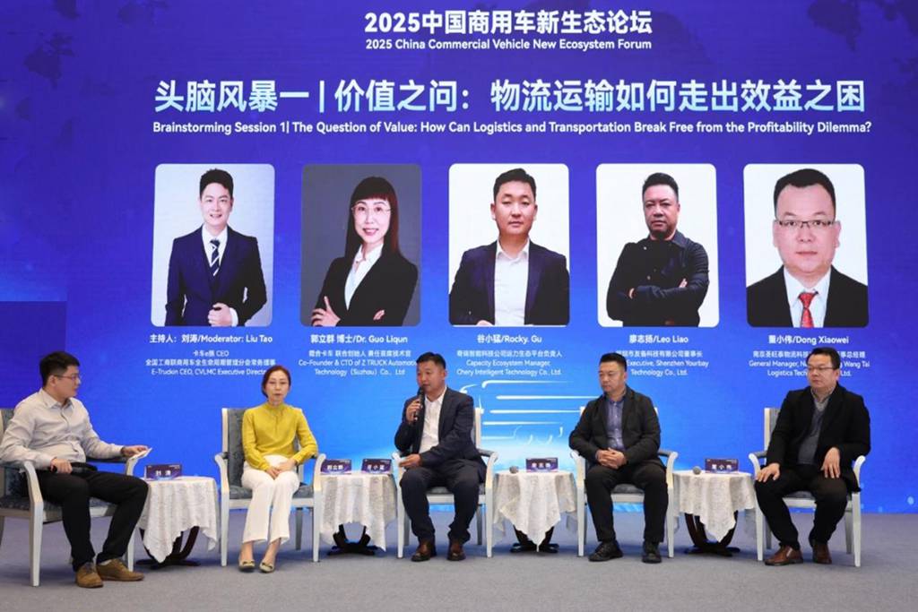 数据领航新生态 载合卡车赋能新能源重卡高质量发展 - 第3张 - 提加商用车网 数据领航新生态 载合卡车赋能新能源重卡高质量发展 - 第3张