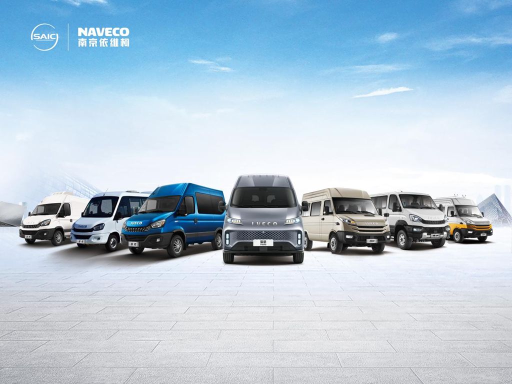 南京依维柯荣膺“高效运营先锋奖”,树商用车可持续发展新标杆 - 第3张 - 提加商用车网 南京依维柯荣膺“高效运营先锋奖”,树商用车可持续发展新标杆 - 第3张