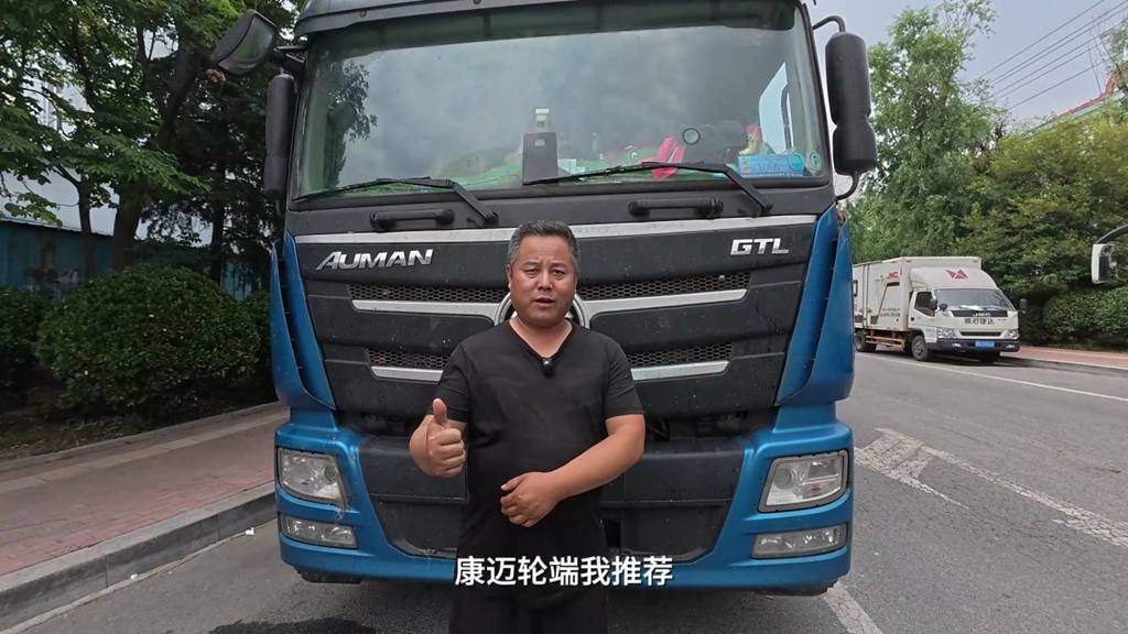 欧曼盛师傅：康迈轮端，绿通老将的省心之选 - 第4张