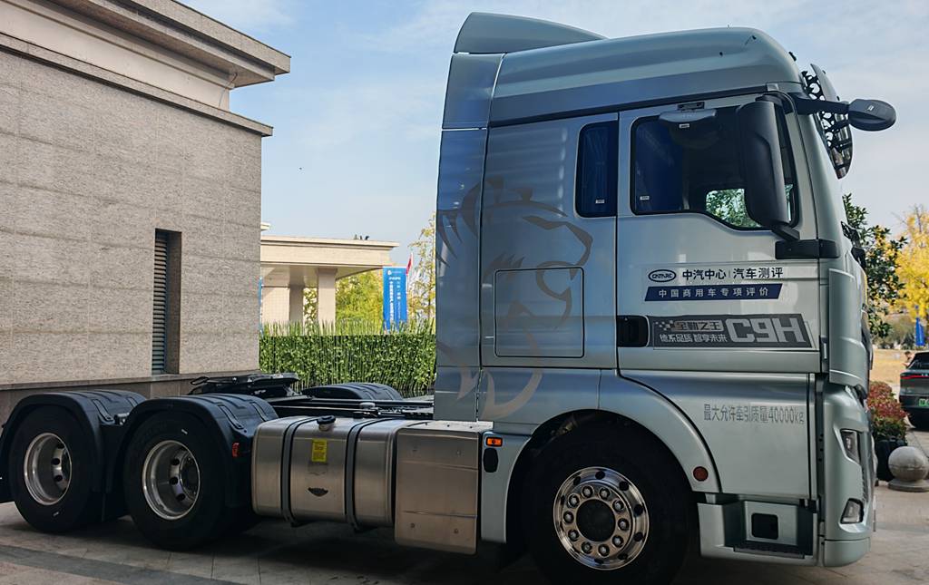 五星+”评级!中汽测评权威揭榜,中国重汽汕德卡C9H实力破壁 - 第4张 - 提加商用车网 五星+”评级!中汽测评权威揭榜,中国重汽汕德卡C9H实力破壁 - 第4张