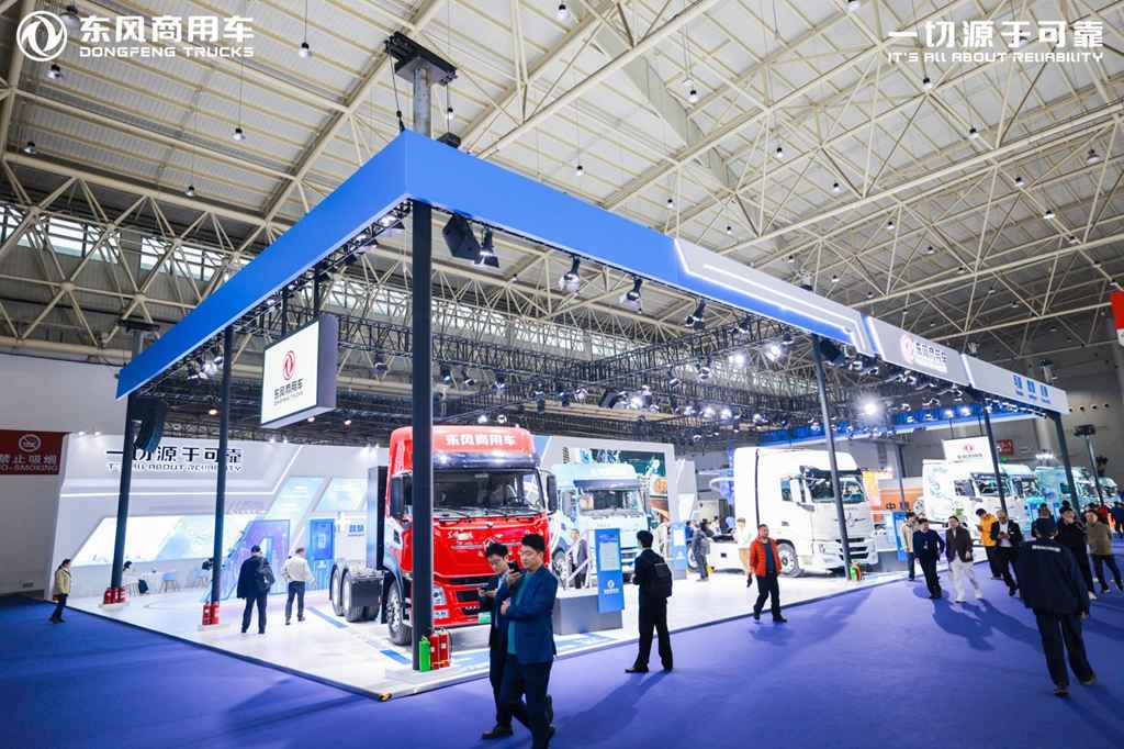 2025中国商用车新生态论坛,东风商用车刘利成:共谋绿色智能发展新图景 - 第4张 - 提加商用车网 2025中国商用车新生态论坛,东风商用车刘利成:共谋绿色智能发展新图景 - 第4张