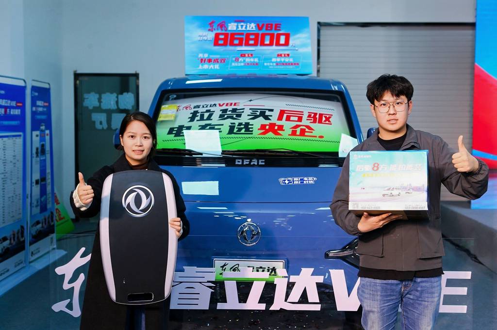 “后驱有力”“八方来财”——东风睿立达V8E天津品鉴会圆满举行 - 第4张 - 提加商用车网 “后驱有力”“八方来财”——东风睿立达V8E天津品鉴会圆满举行 - 第4张