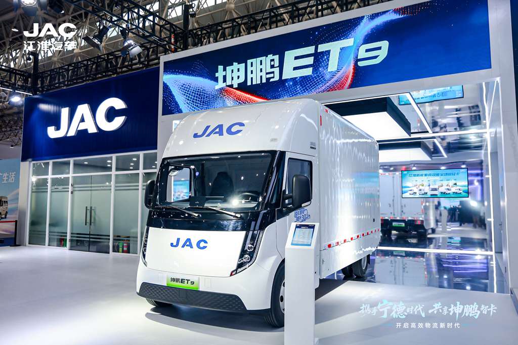 开启高效物流新时代!江淮1卡坤鹏ET9全球首发上市 - 第5张 - 提加商用车网 开启高效物流新时代!江淮1卡坤鹏ET9全球首发上市 - 第5张
