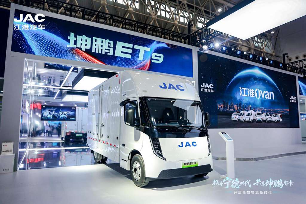 开启高效物流新时代!江淮1卡坤鹏ET9全球首发上市 - 第6张 - 提加商用车网 开启高效物流新时代!江淮1卡坤鹏ET9全球首发上市 - 第6张