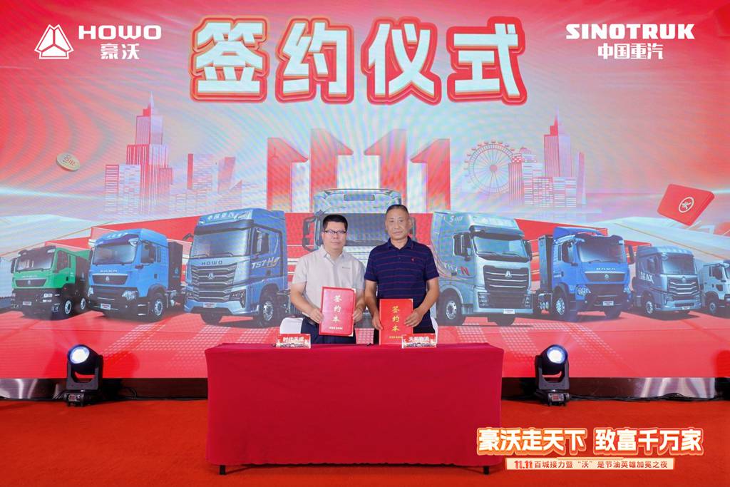 从羊城到百城！豪沃重卡11.11启幕暨全国节油赛总冠军加冕，奏响创富最强音 - 第6张