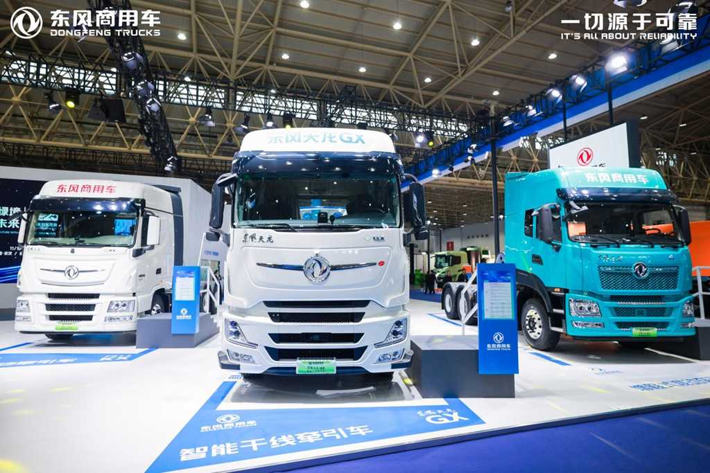 智绘点亮绿色征程,东风商用车2025中国国际商用车展重磅开启 - 第6张 - 提加商用车网 智绘点亮绿色征程,东风商用车2025中国国际商用车展重磅开启 - 第6张