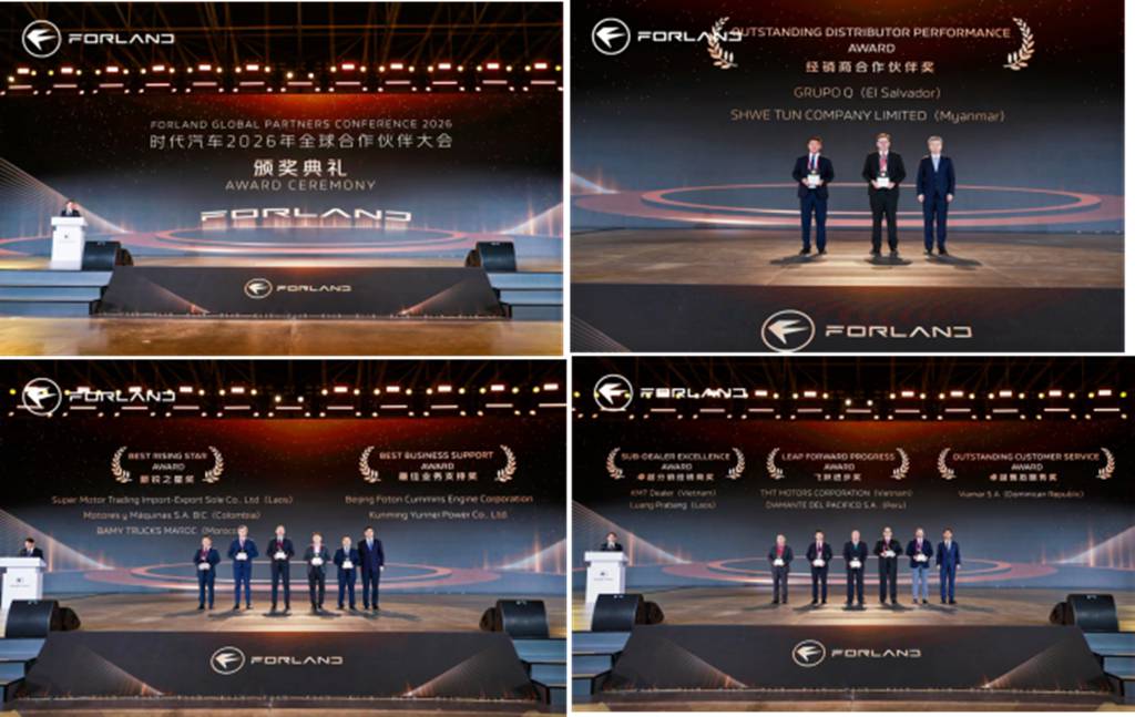 协同创新，驱动卓越 时代汽车2026全球合作伙伴大会圆满落幕 - 第7张