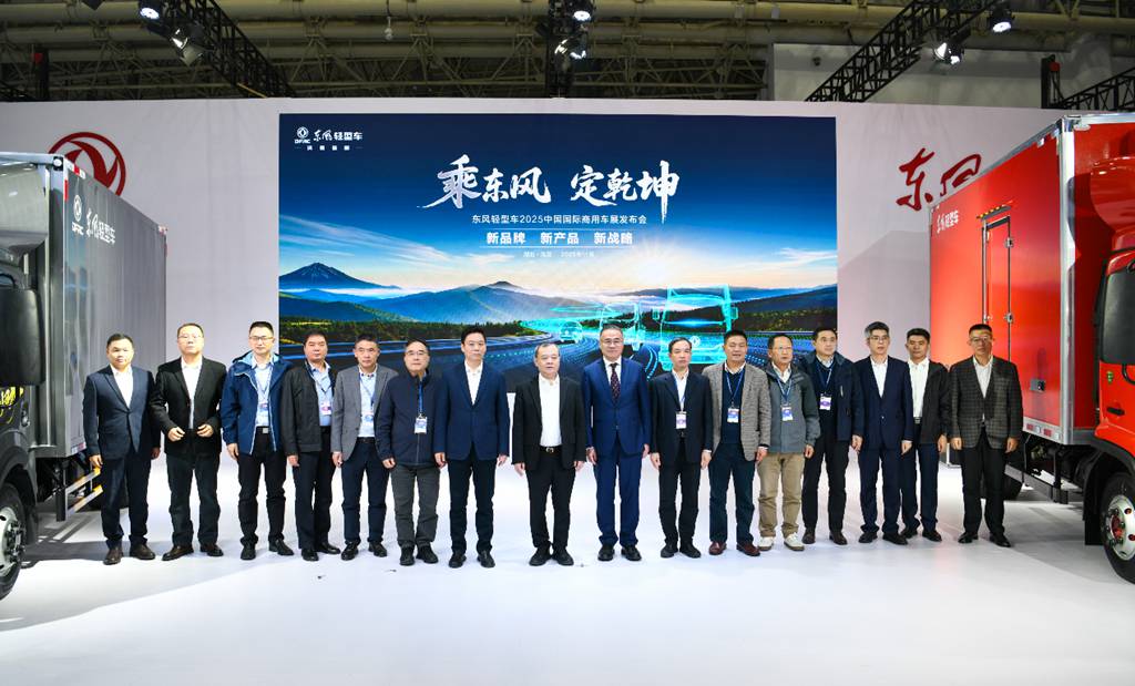 东风正劲 乾坤将定——东风轻型车以科技重塑商用车产业新格局 - 第7张 - 提加商用车网 东风正劲 乾坤将定——东风轻型车以科技重塑商用车产业新格局 - 第7张