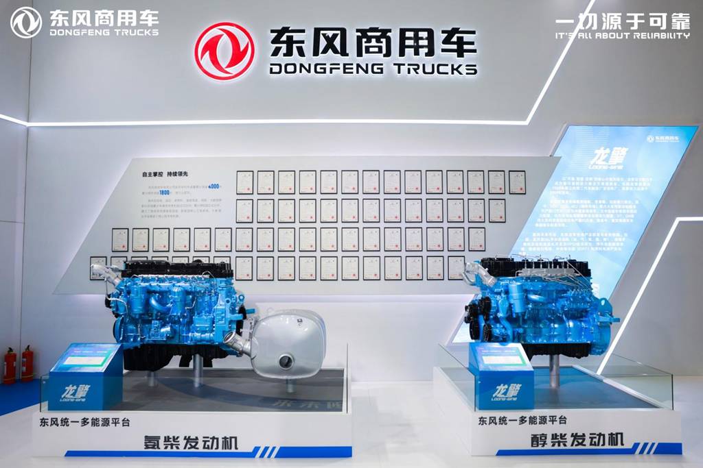 智绘点亮绿色征程,东风商用车2025中国国际商用车展重磅开启 - 第8张 - 提加商用车网 智绘点亮绿色征程,东风商用车2025中国国际商用车展重磅开启 - 第8张
