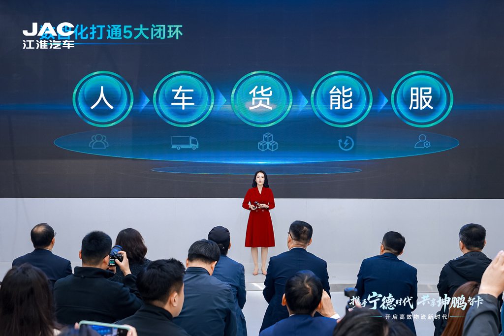 开启高效物流新时代!江淮1卡坤鹏ET9全球首发上市 - 第8张 - 提加商用车网 开启高效物流新时代!江淮1卡坤鹏ET9全球首发上市 - 第8张