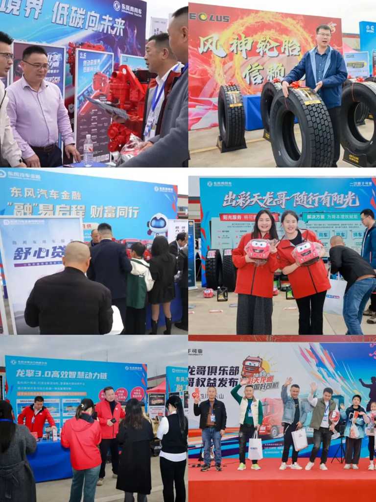 定义卡车文化新未来，东风天龙哥俱乐部暨天龙哥权益重磅发布 - 第9张