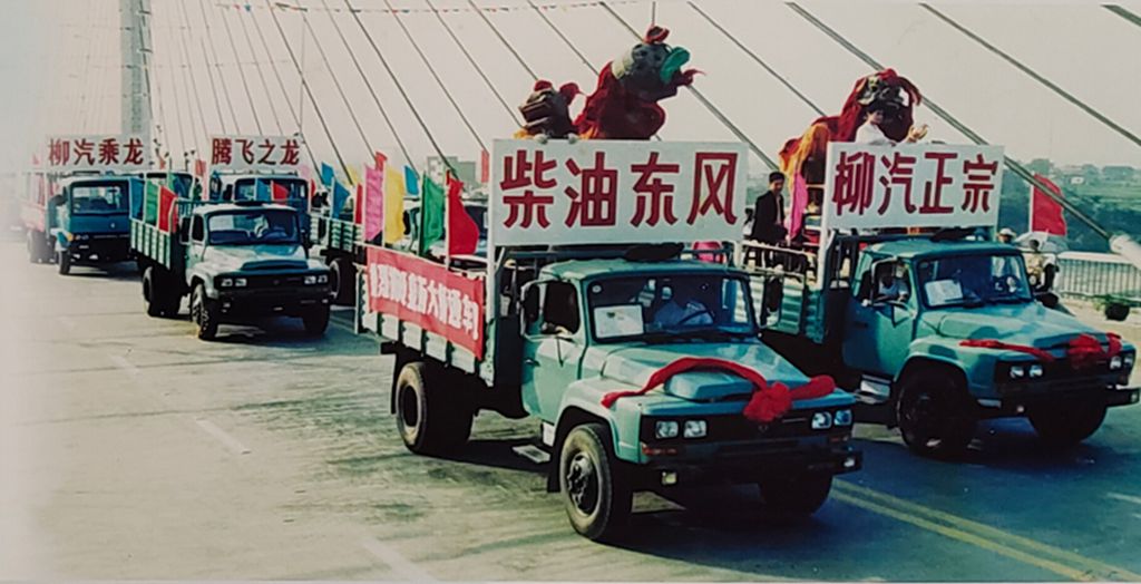 双奖见证实力 东风柳汽乘龙在物流商用车赛道领跑 - 第3张 - 提加商用车网 双奖见证实力 东风柳汽乘龙在物流商用车赛道领跑 - 第3张
