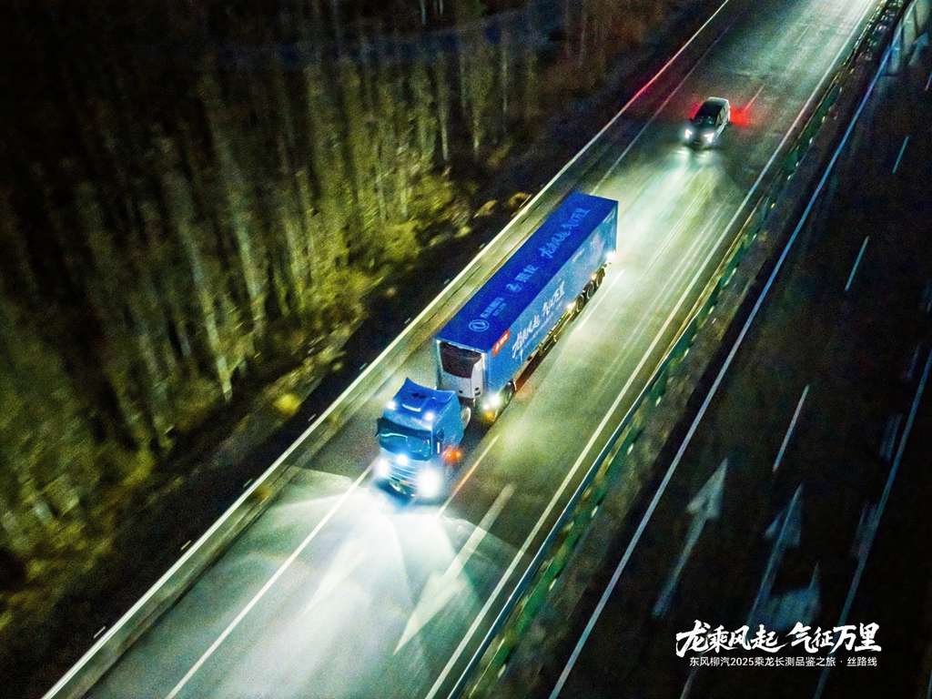 双奖见证实力 东风柳汽乘龙在物流商用车赛道领跑 - 第5张 - 提加商用车网 双奖见证实力 东风柳汽乘龙在物流商用车赛道领跑 - 第5张