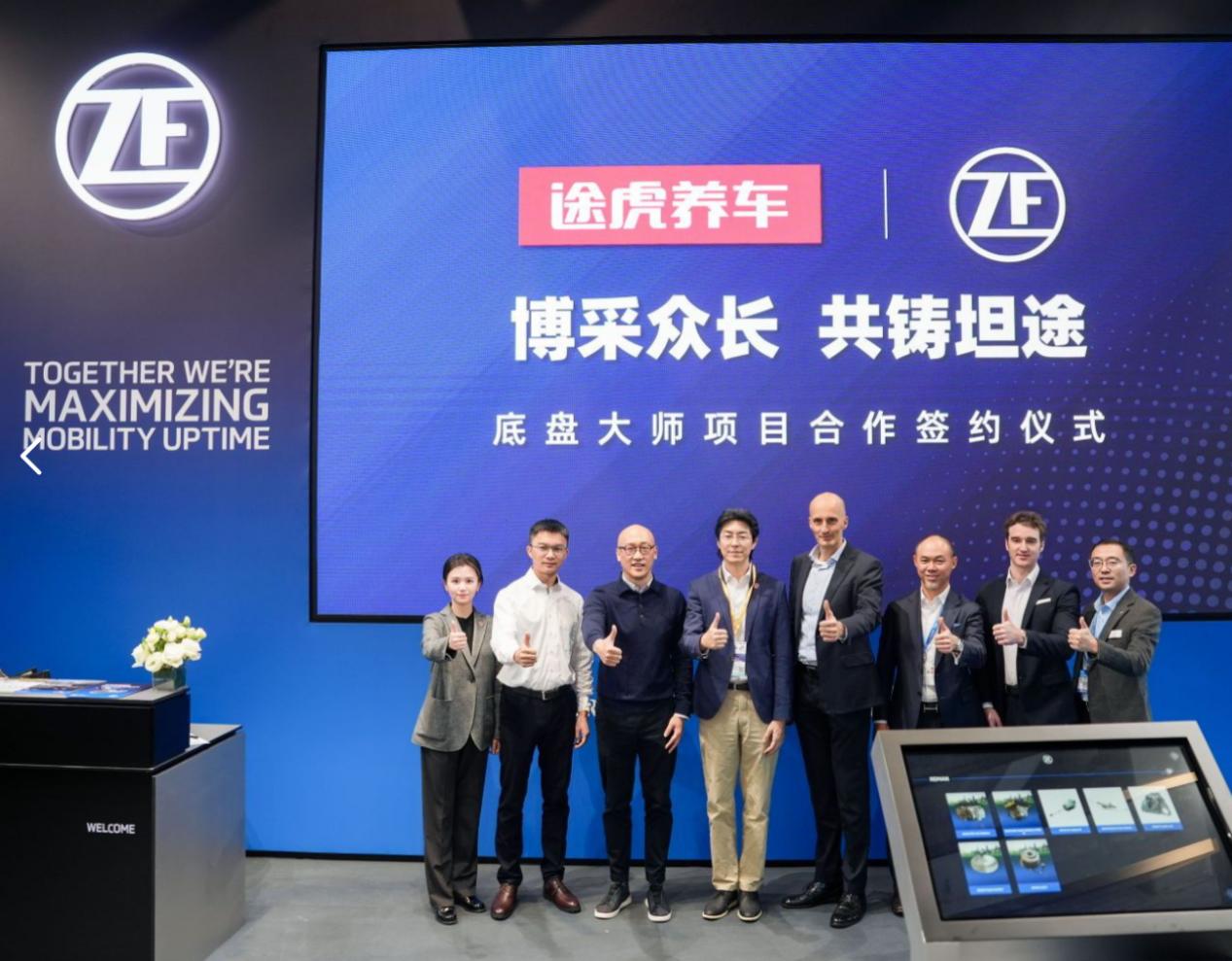 采埃孚售后亚太战略升维:底盘、再生、数字化三轴驱动,重塑后市场价值链 - 第7张 - 提加商用车网 采埃孚售后亚太战略升维:底盘、再生、数字化三轴驱动,重塑后市场价值链 - 第7张