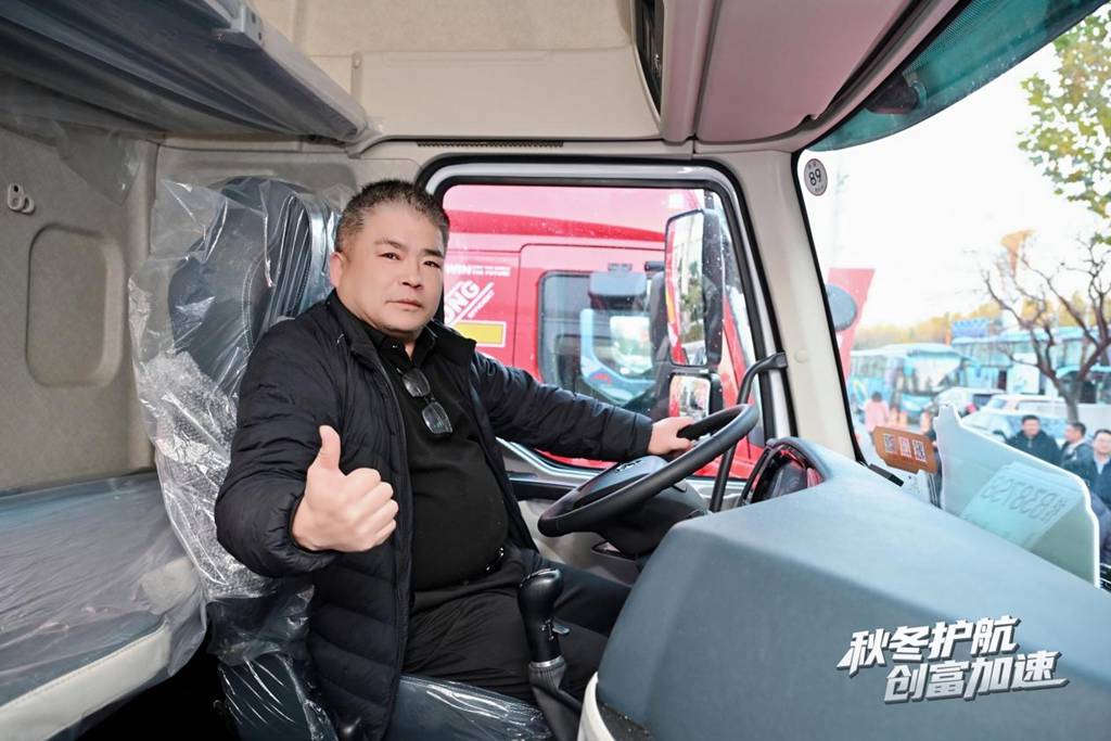 乘龙之夜燃动临沂！全场景创富车型赋能物流新征程 - 第7张