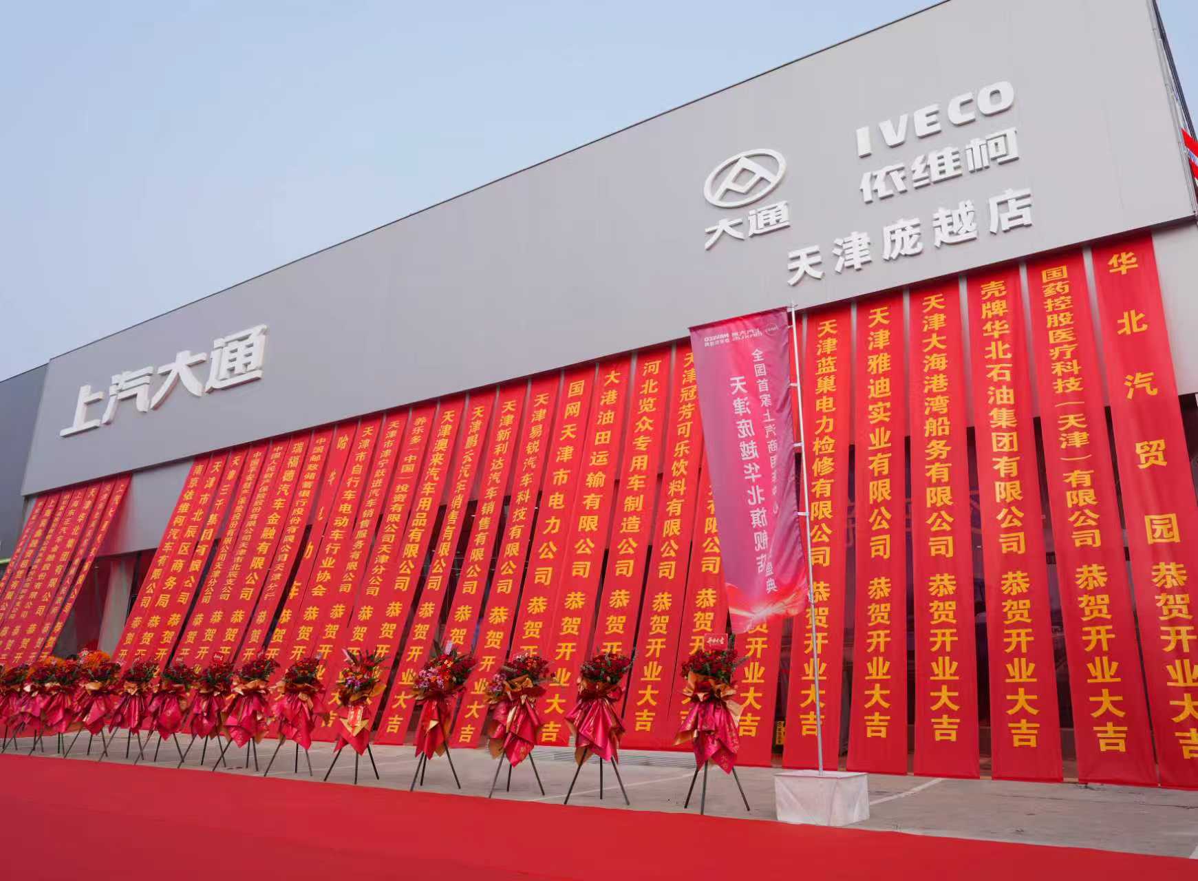 上汽商用车“六连涨”背后:一场“系统革命”的胜利 - 第5张 - 提加商用车网 上汽商用车“六连涨”背后:一场“系统革命”的胜利 - 第5张