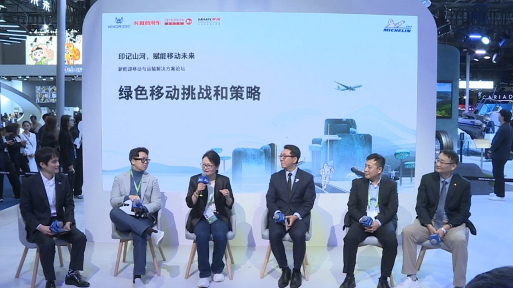 聚焦进博会新能源论坛，长城商用车助推重卡迈向混动时代 - 第1张