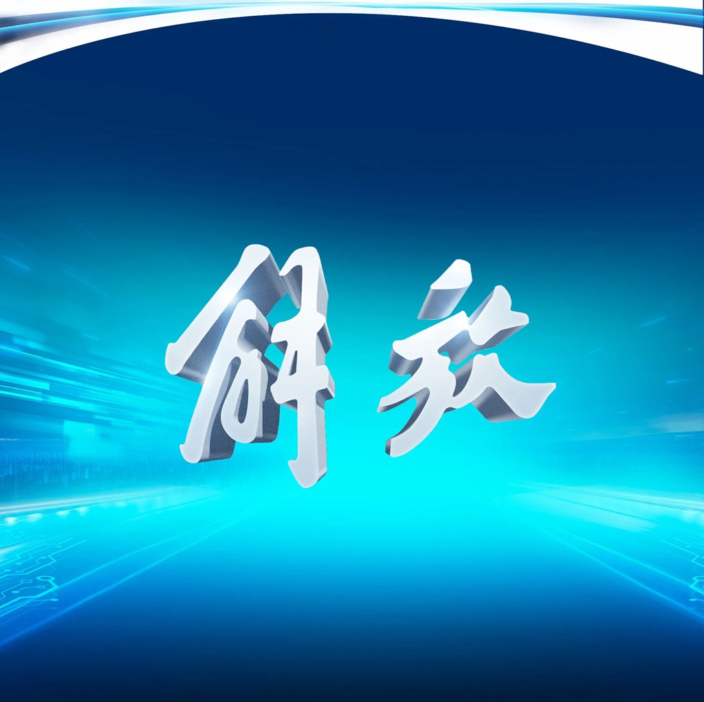 20000辆解锁!新能源干线运输解决方案发布!速看! - 第5张 - 提加商用车网 20000辆解锁!新能源干线运输解决方案发布!速看! - 第5张