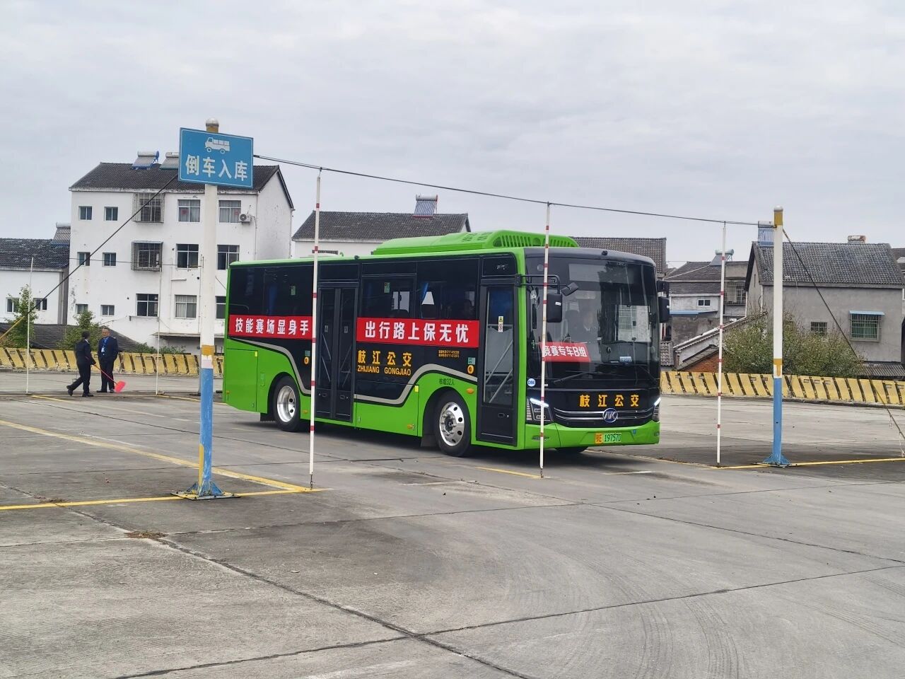 以赛为媒，以车赋能！安凯E85见证枝江市公交技能巅峰 - 第3张